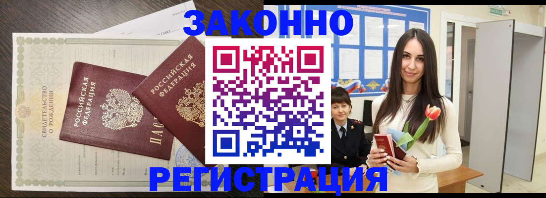 прописка поиск в Козельске